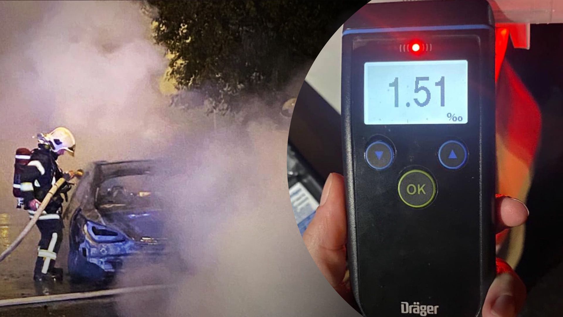 Що відомо про аварію у Львові Що відомо про аварію у Львові