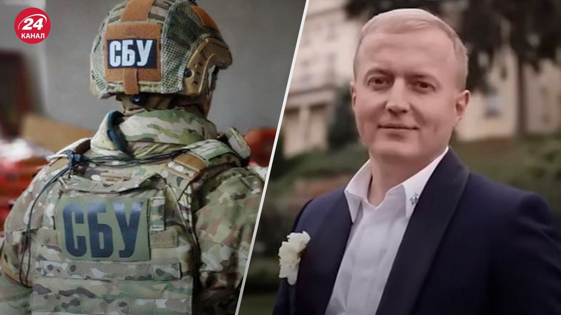 Ростислав Ільницький і Богдана Москва затримані Ростислав Ільницький і Богдана Москва затримані