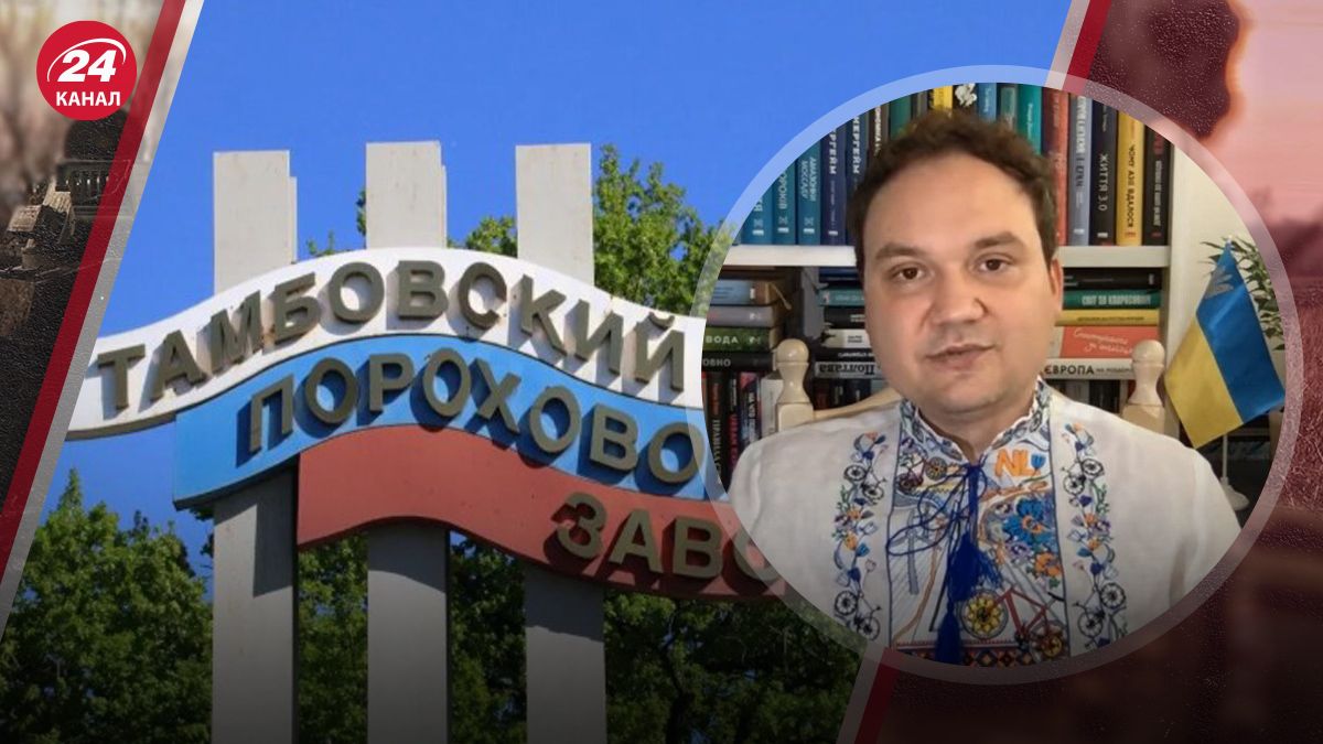 В России был поражен Тамбовский пороховой завод В России был поражен Тамбовский пороховой завод