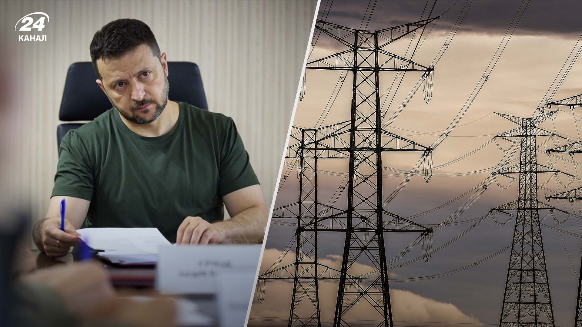 Зеленский подробнее рассказал о комплексном пакете решений по преодолению энергокризиса