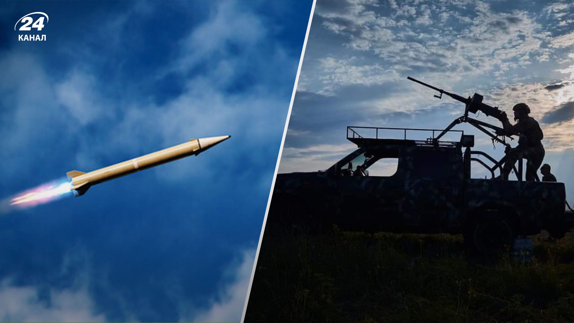 Россияне в течение дня атаковали ракетами и применили дроны