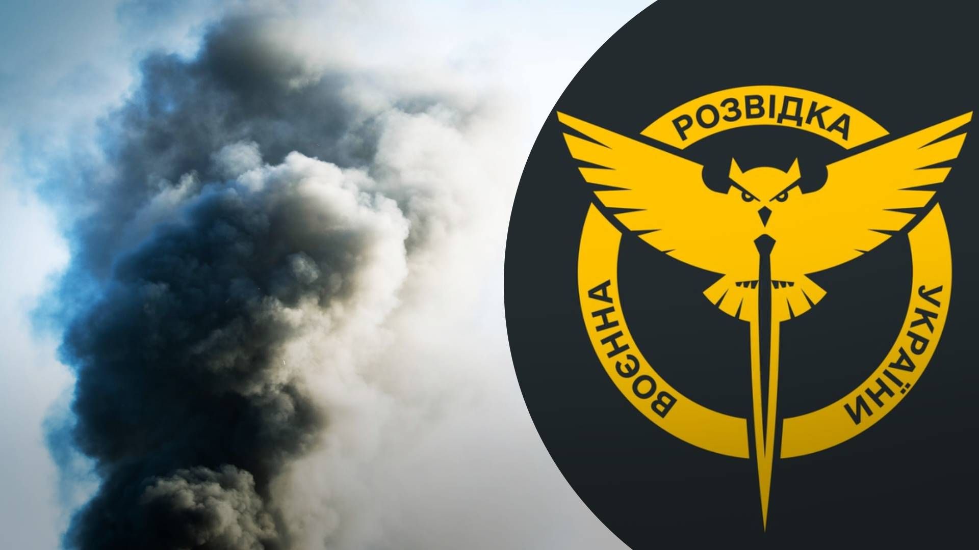 ГУР ударило по важному пункту россиян на фронте: какие потери понес враг - 24 Канал ГУР ударило по важному пункту россиян на фронте: какие потери понес враг - 24 Канал