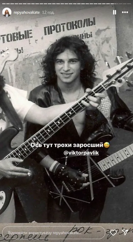 Виктор Павлик в молодости Виктор Павлик в молодости