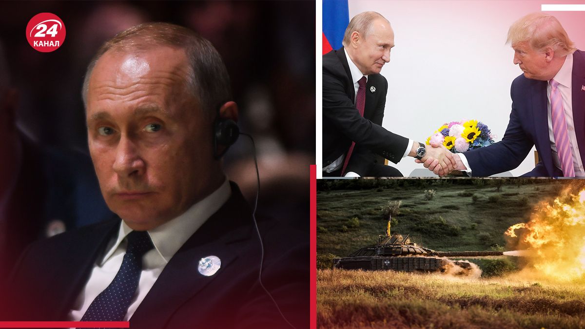 Чего ожидает Путин от выборов в США