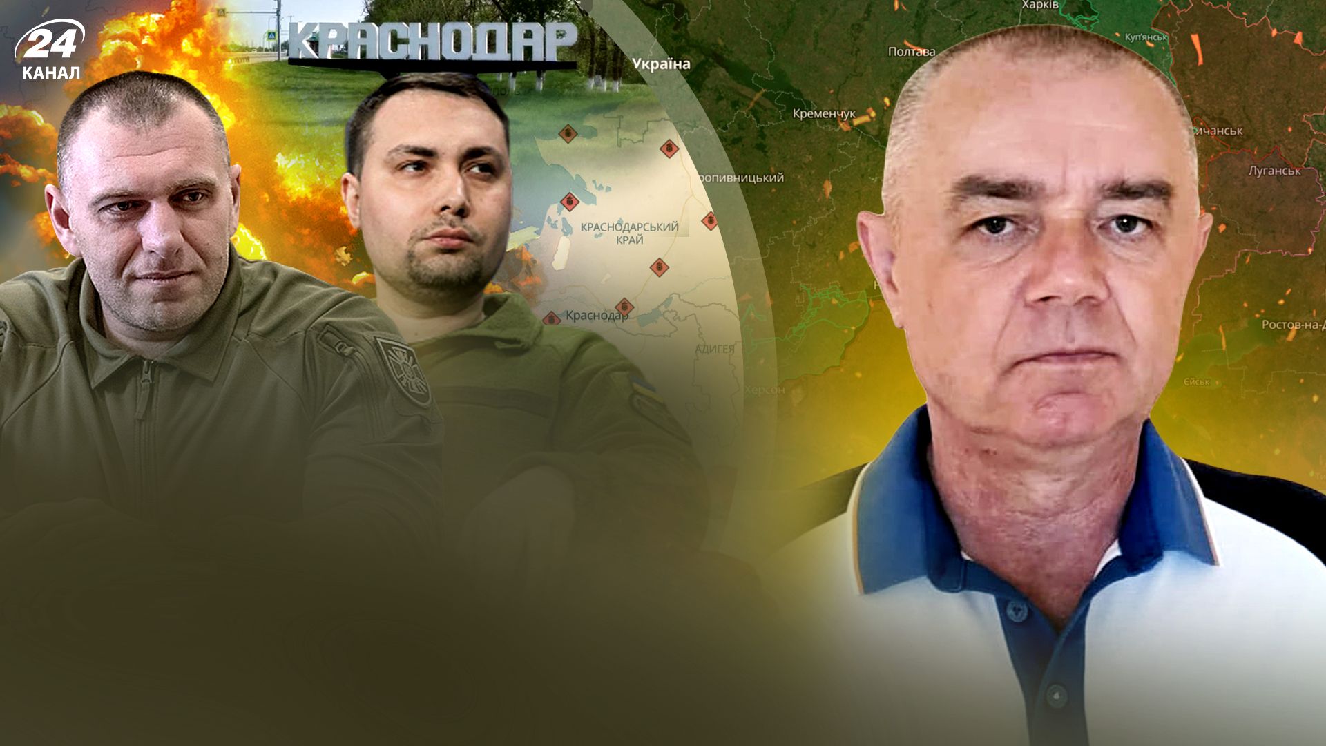 Роман Свитан Роман Свитан