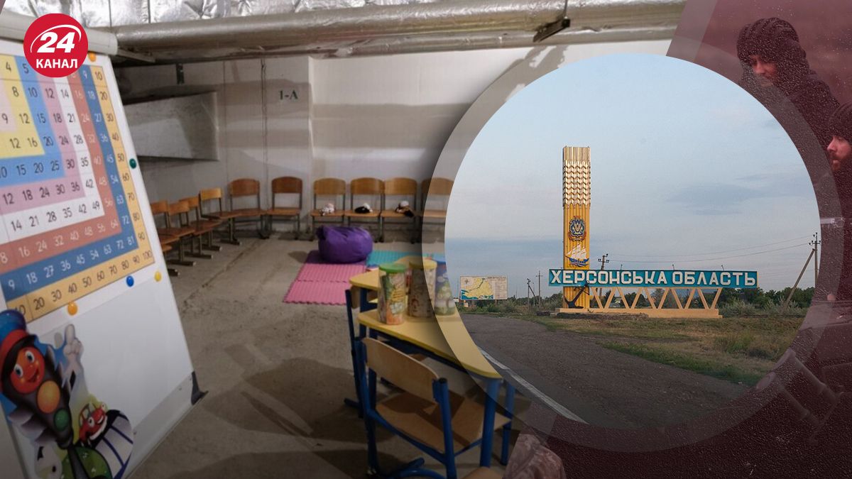 В Херсоне построят подземные школы (иллюстративное фото) В Херсоне построят подземные школы (иллюстративное фото)