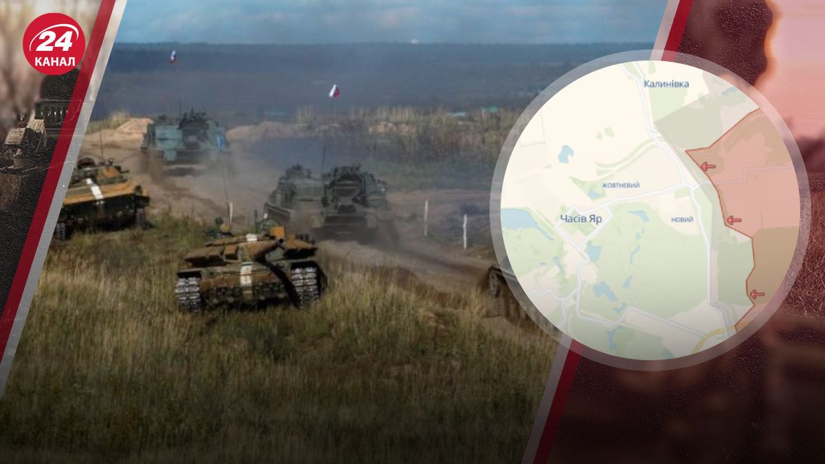 Часів Яр Часів Яр