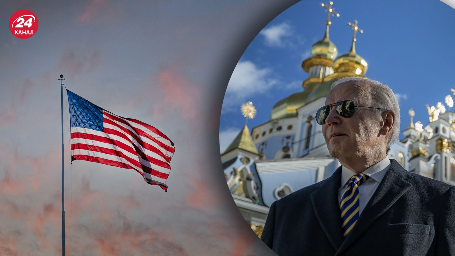 У США зростає занепокоєння через стан Байдена У США зростає занепокоєння через стан Байдена