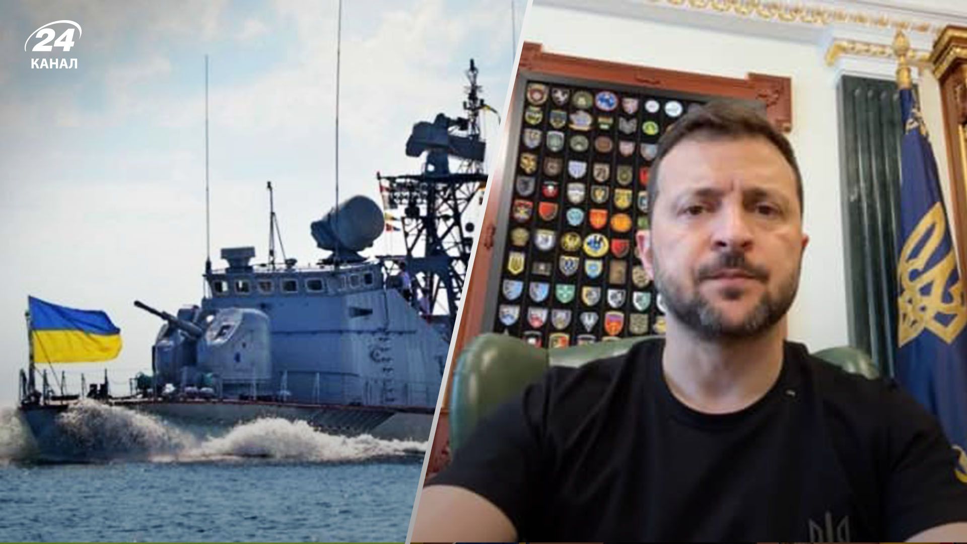 Зеленский анонсировал Украинскую морскую стратегию