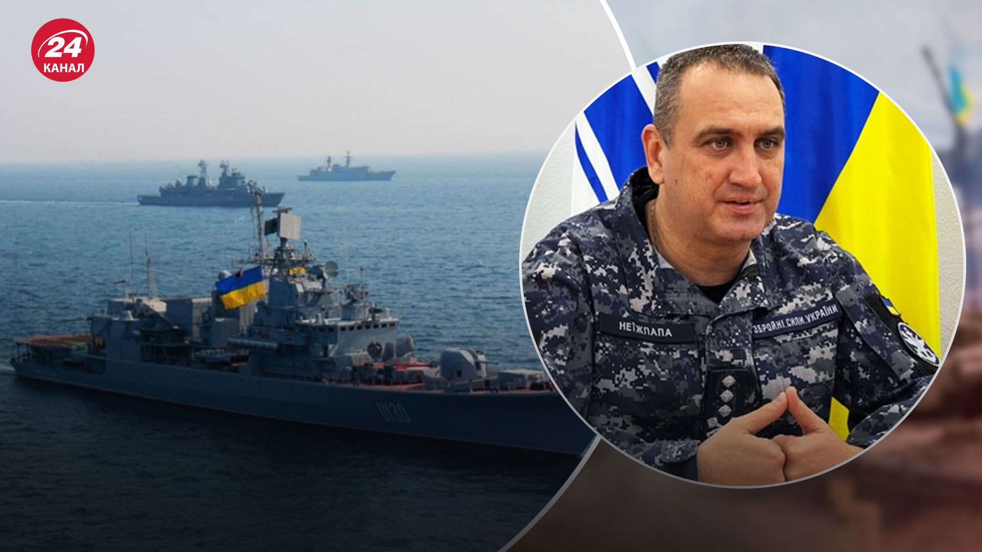 Азовське море перебуває під вогневим контролем України