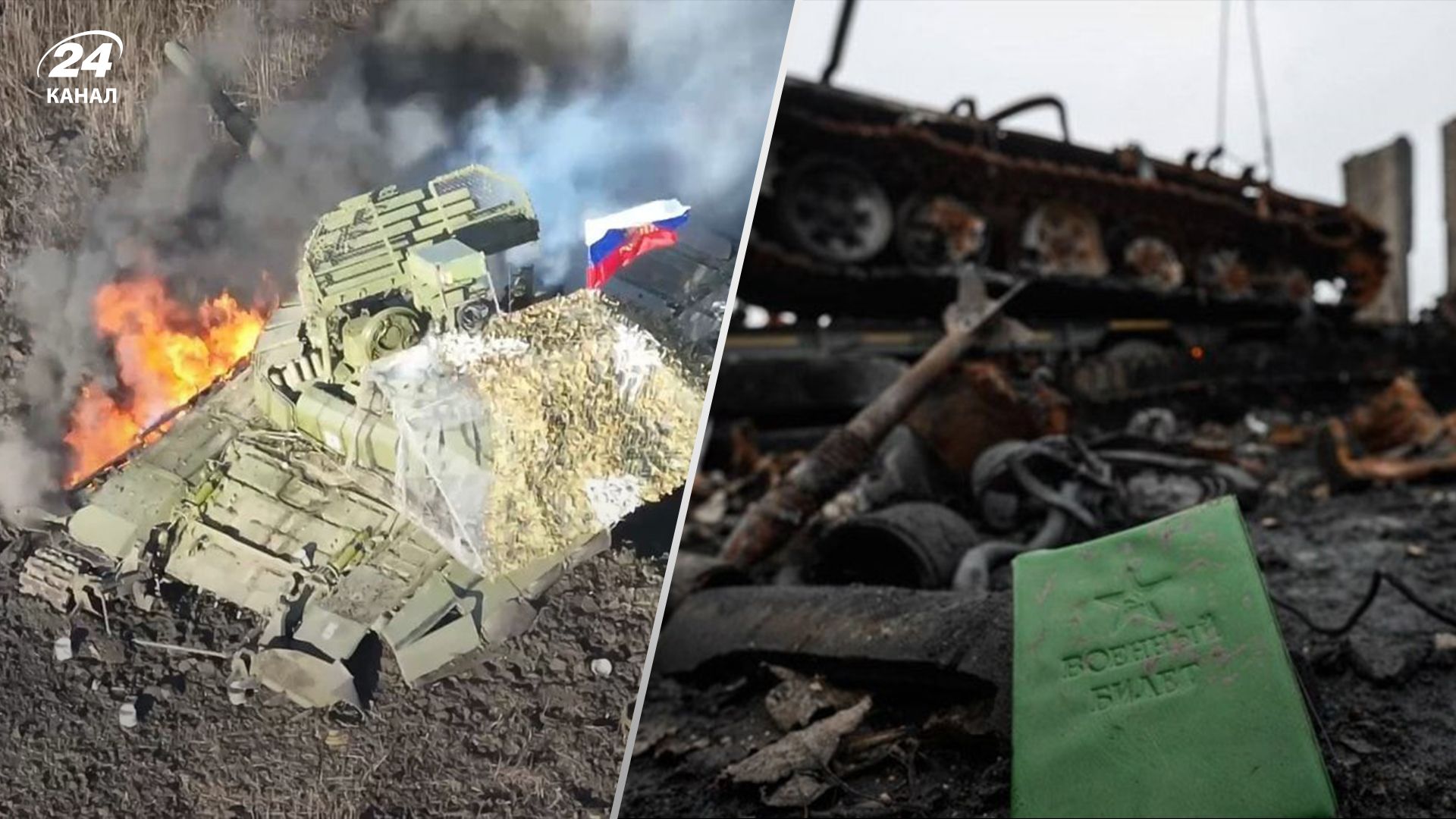 Втрати ворога станом на 7 липня Втрати ворога станом на 7 липня