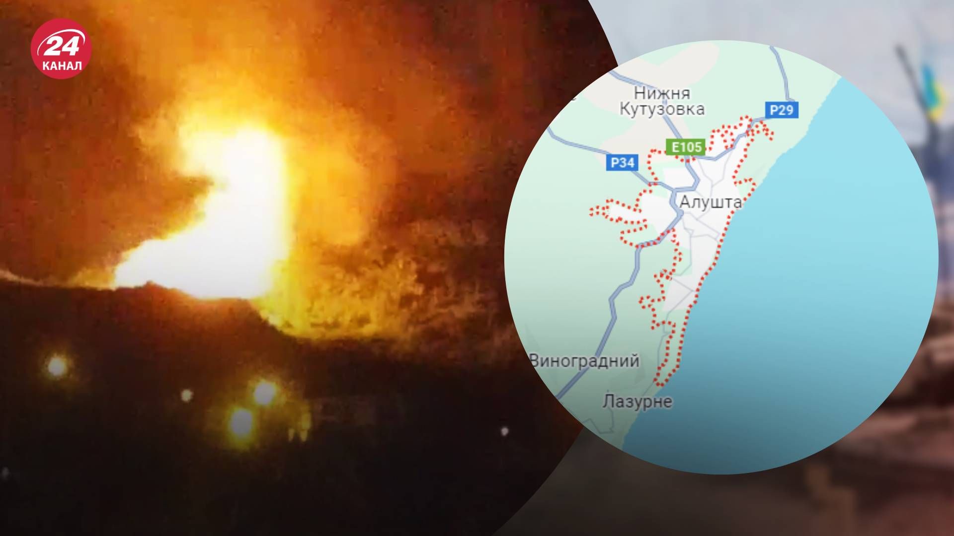 Алушта осталась без газа Алушта осталась без газа