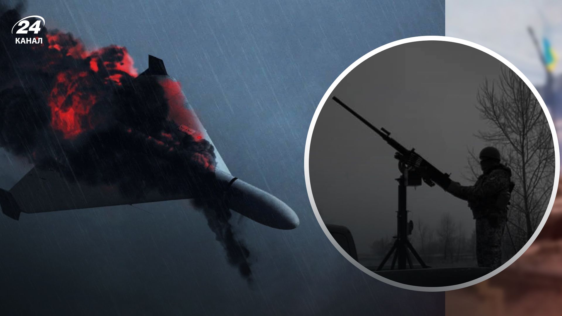 Сколько Шахедов сбили ночью Сколько Шахедов сбили ночью