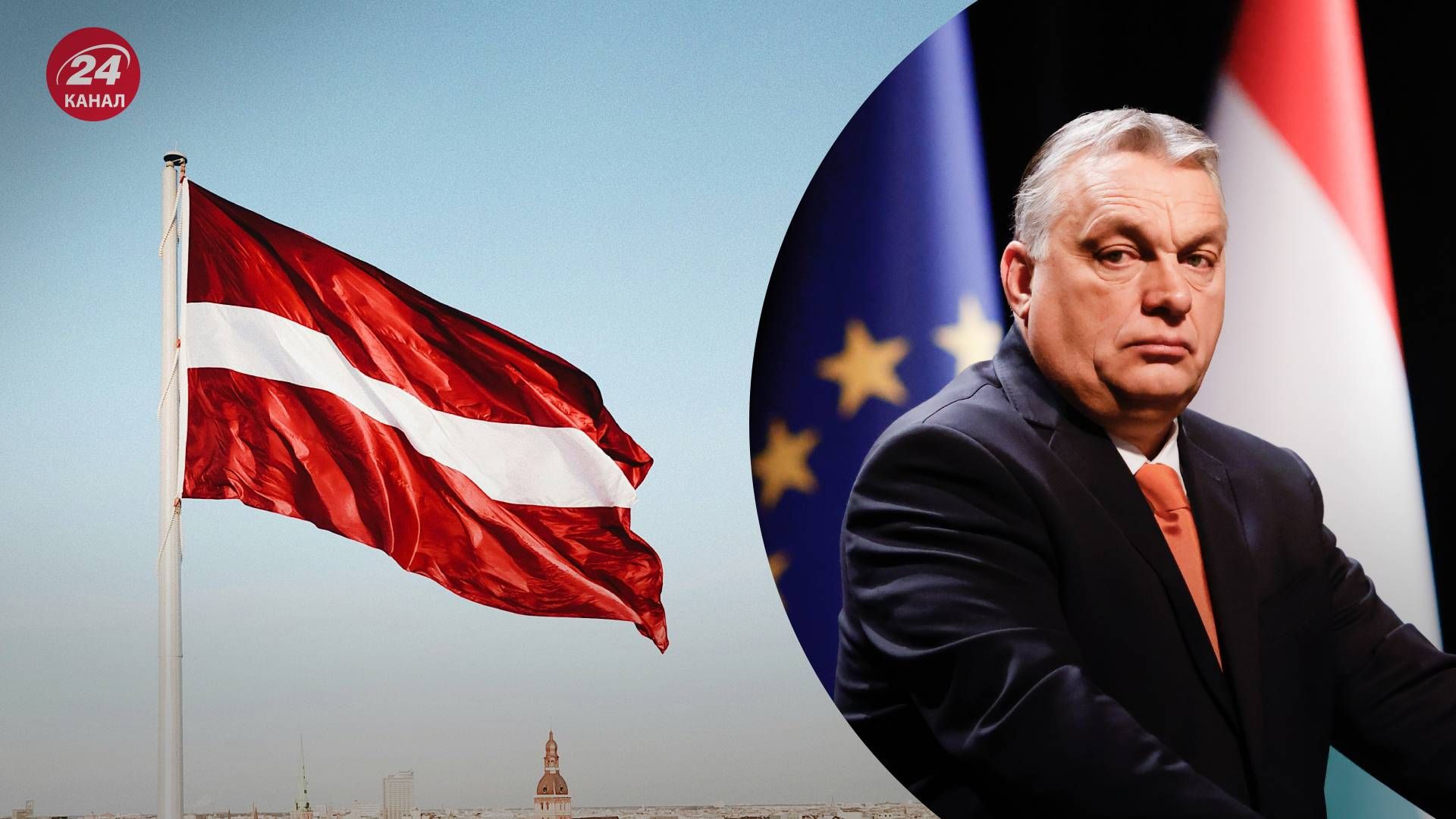 Депутат Латвії розкритикував Орбана за візит до Росії - 24 Канал Депутат Латвії розкритикував Орбана за візит до Росії - 24 Канал