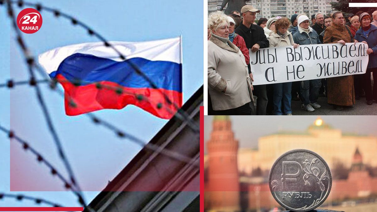 Санкции имеют влияние на экономику России Санкции имеют влияние на экономику России