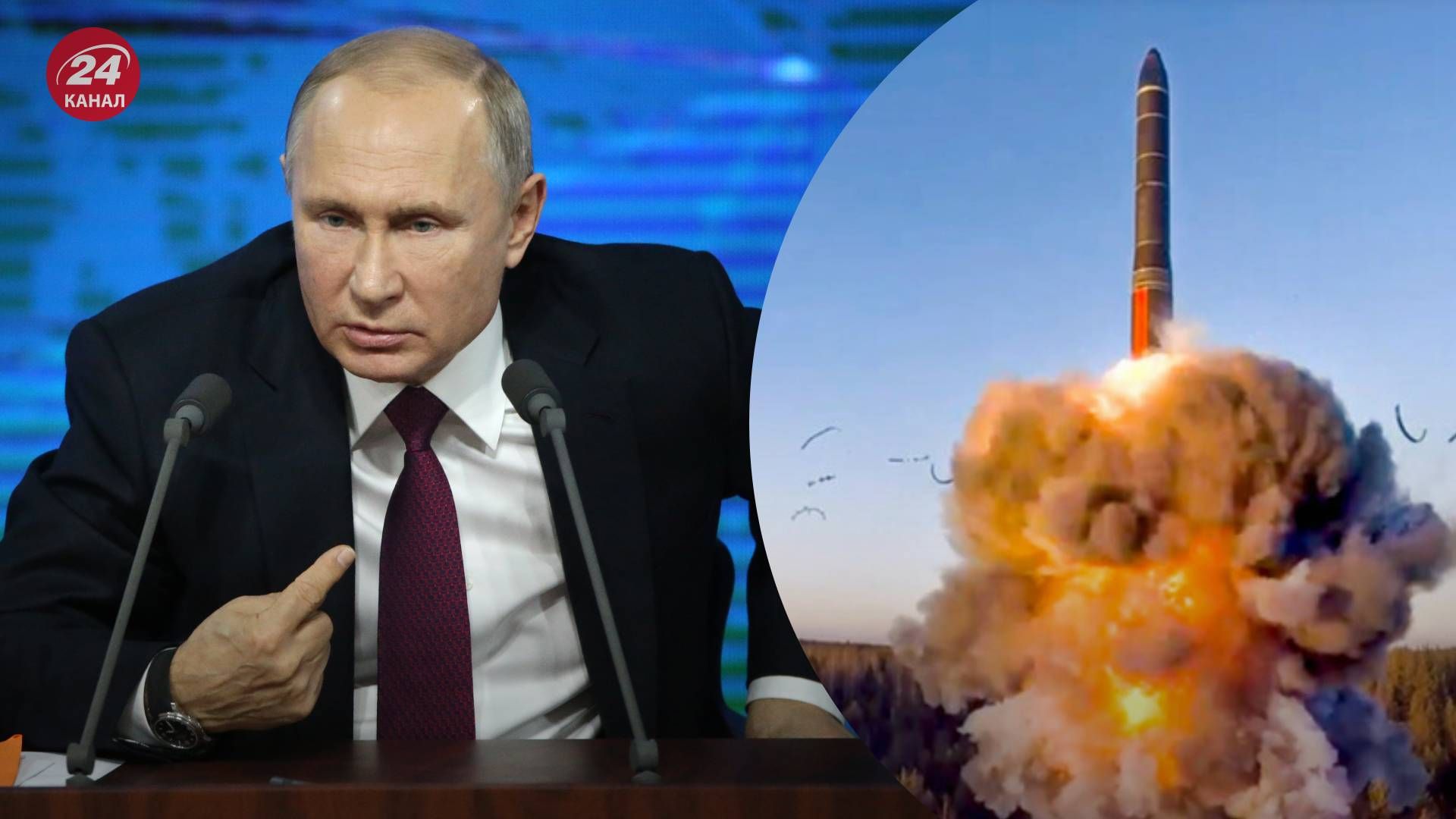 Про що можуть свідчити заяви Путіна щодо ядерної зброї - 24 Канал