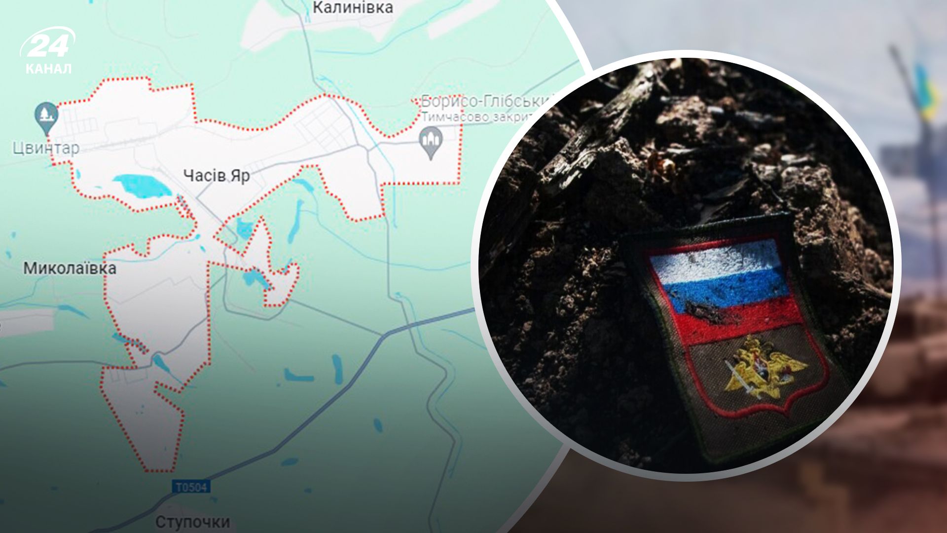 Втрати Росії у боях за Часів Яр Втрати Росії у боях за Часів Яр