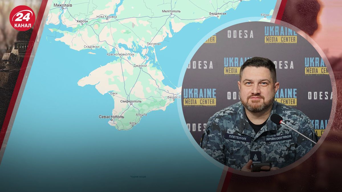Плетенчук охарактеризовал ситуацию в Черном море
