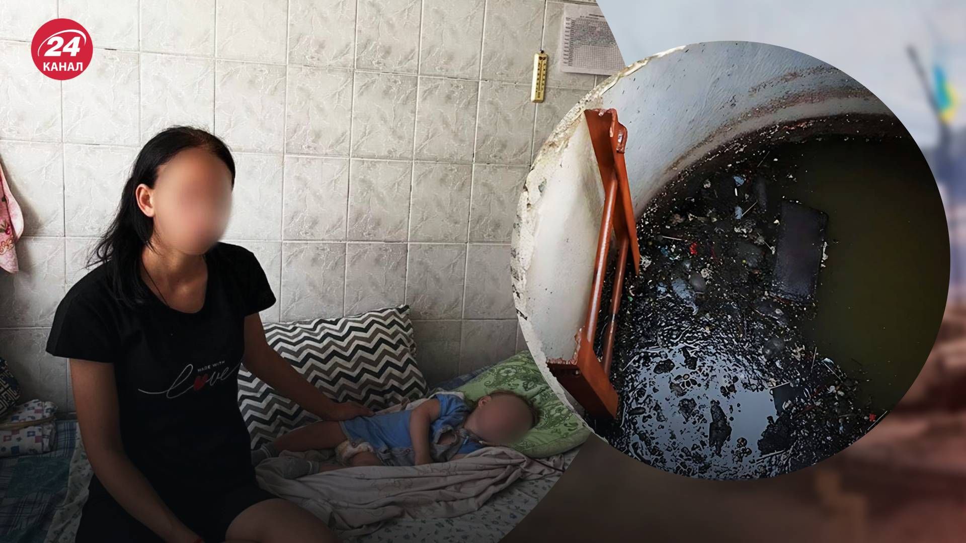 Ребенок упал в выгребную яму Ребенок упал в выгребную яму