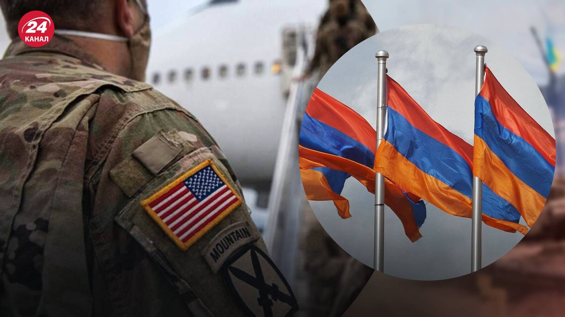 У Вірменії пройдуть навчання Eagle Partner за участю військовослужбовців США - 24 Канал У Вірменії пройдуть навчання Eagle Partner за участю військовослужбовців США - 24 Канал
