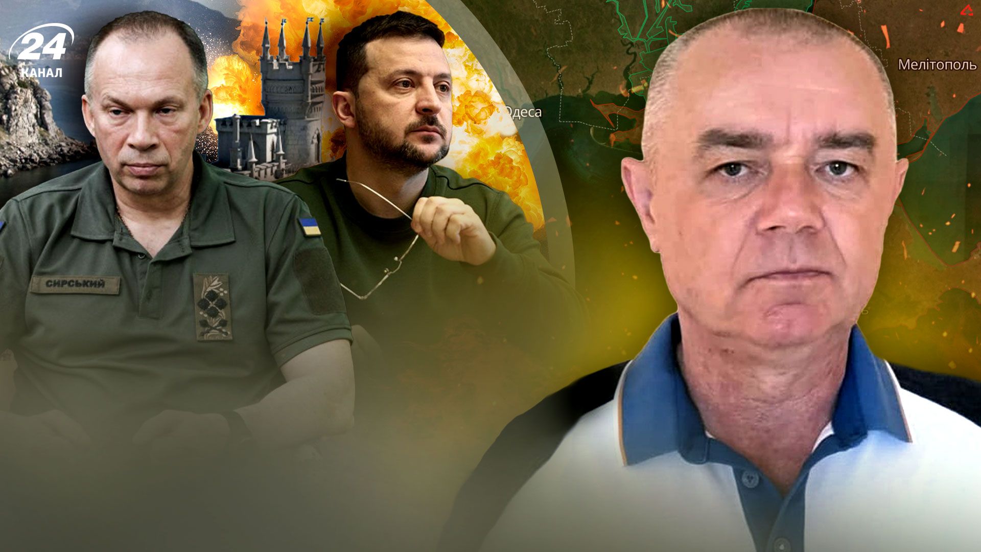 Взрывы в Крыму - что Силам обороны удалось уничтожить на полуострове - 24 Канал Взрывы в Крыму - что Силам обороны удалось уничтожить на полуострове - 24 Канал