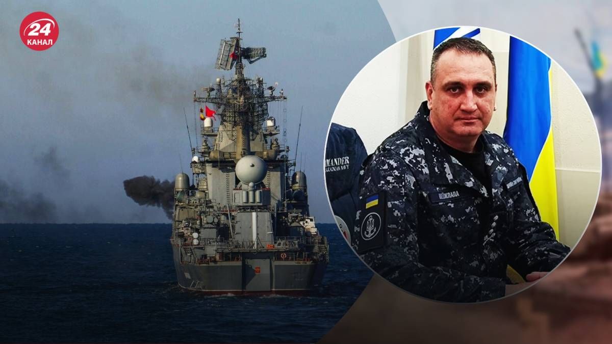 В первые месяцы войны Украина уничтожила российский крейсер Москва