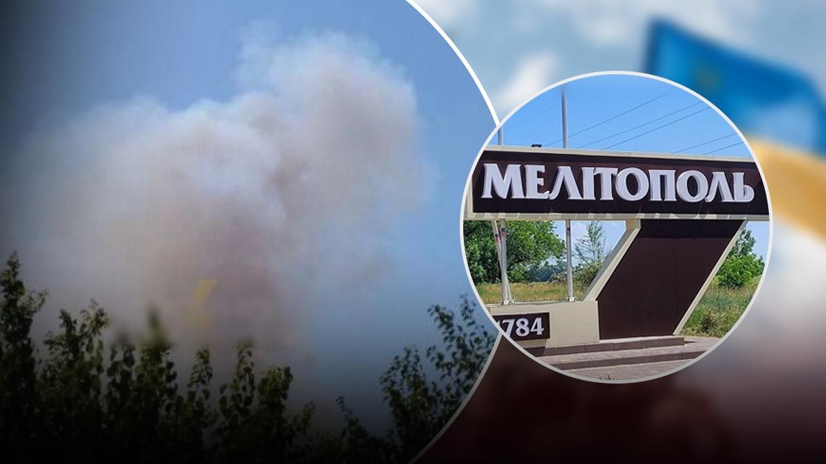 Взрывы в оккупированном Мелитополе на Запорожье - 24 Канал Взрывы в оккупированном Мелитополе на Запорожье - 24 Канал