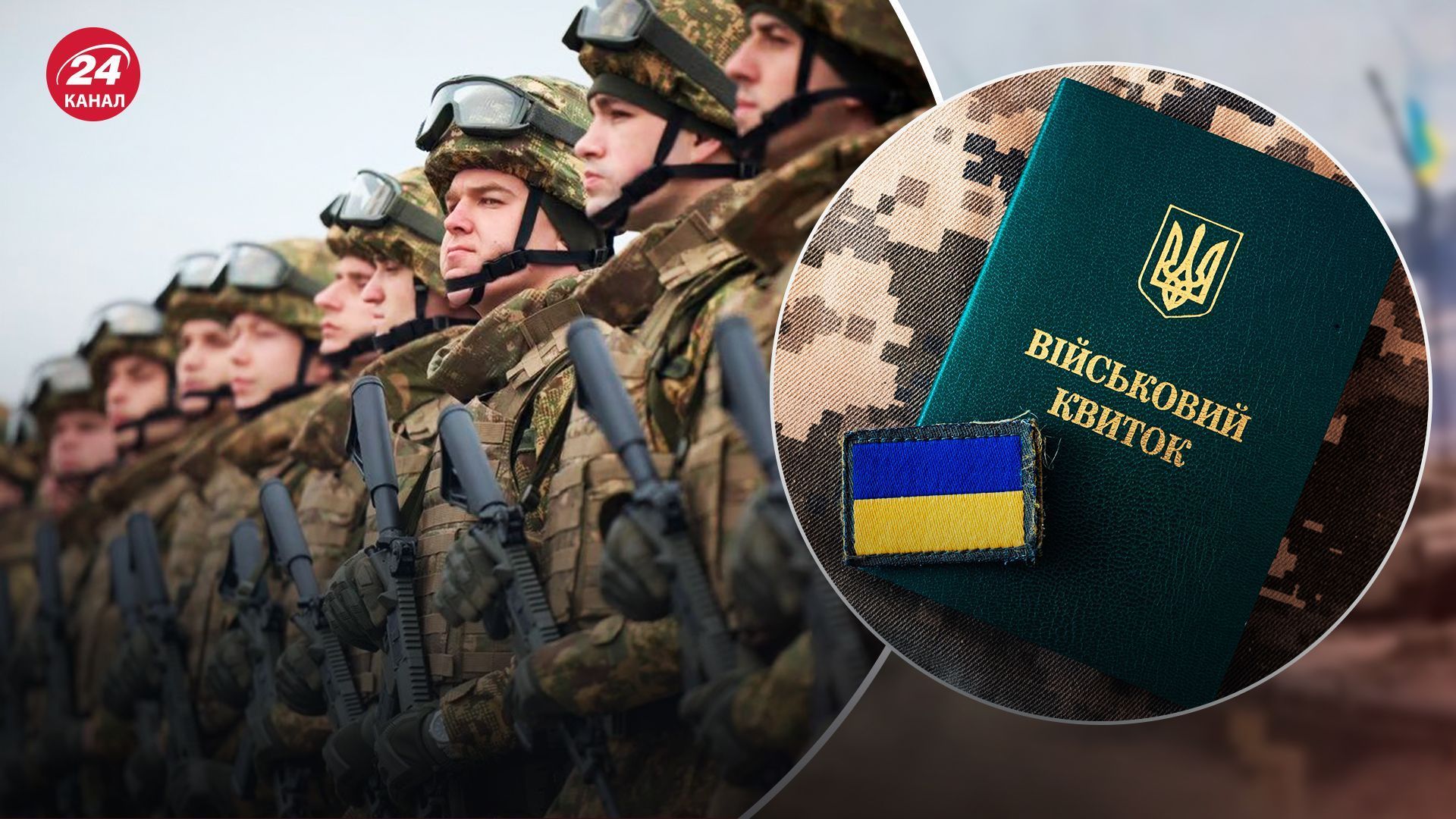 Украинцы имеют неделю для того, чтобы обновить свои данные Украинцы имеют неделю для того, чтобы обновить свои данные