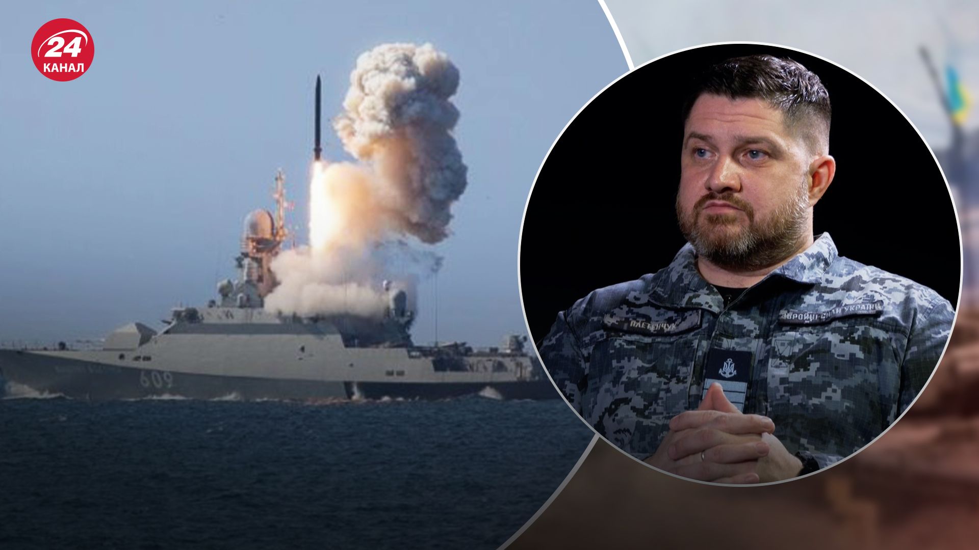 Почему россияне не применяют "Калибры" массированно по Украине Почему россияне не применяют "Калибры" массированно по Украине