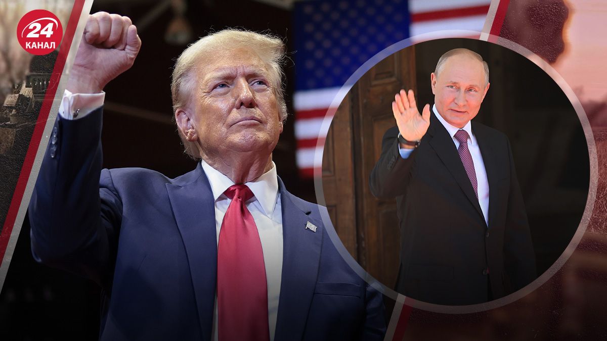 Що Володимир Путін може очікувати від Дональда Трампа Що Володимир Путін може очікувати від Дональда Трампа