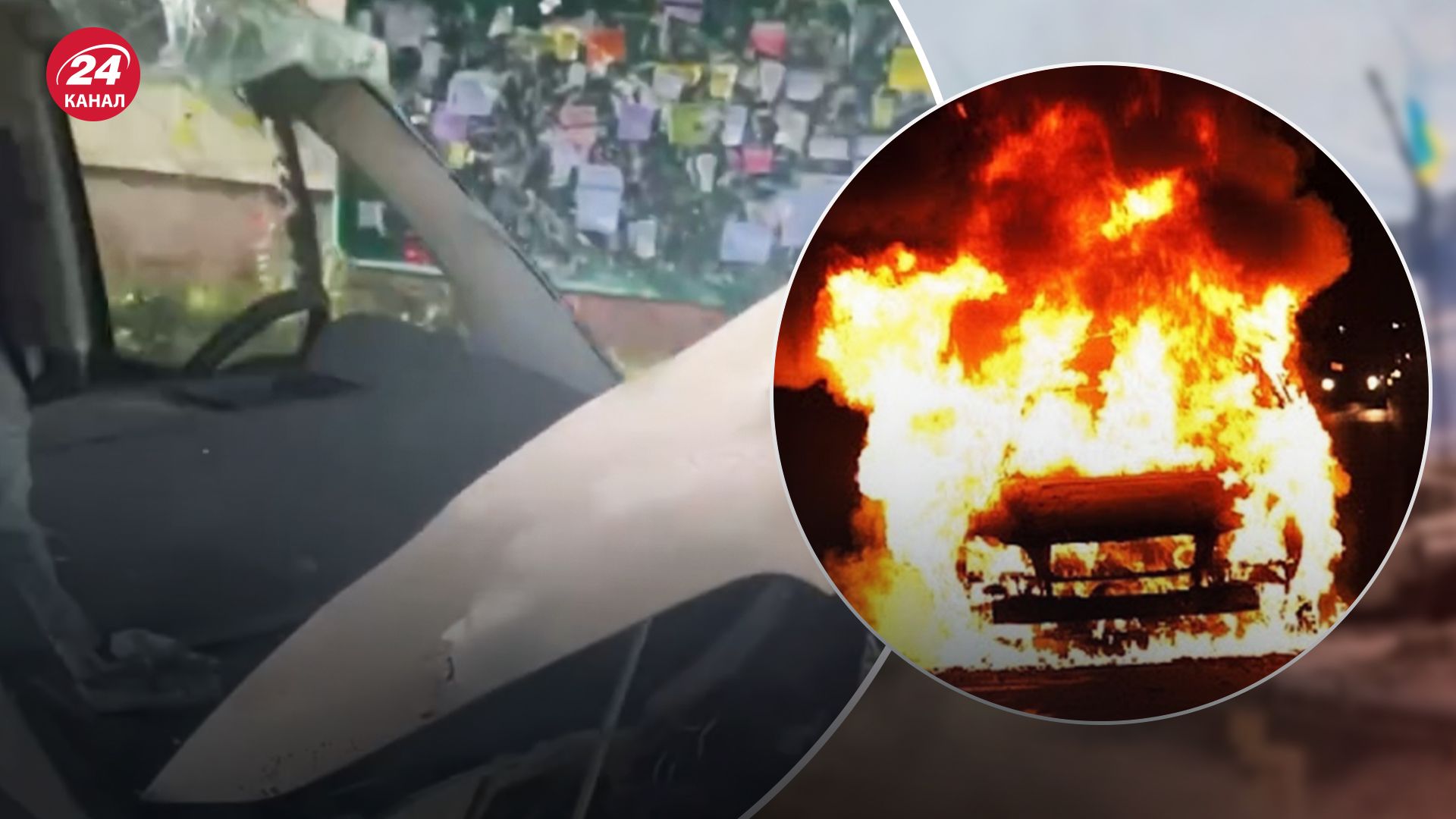 Що відомо про підпал автівки військового у Києві