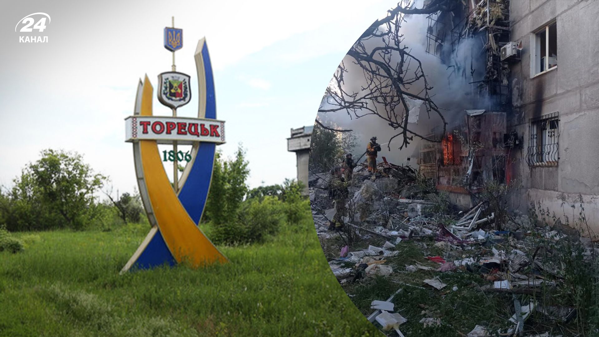 В ОСУВ "Хортиця" розповіли про ситуацію біля Торецька В ОСУВ "Хортиця" розповіли про ситуацію біля Торецька