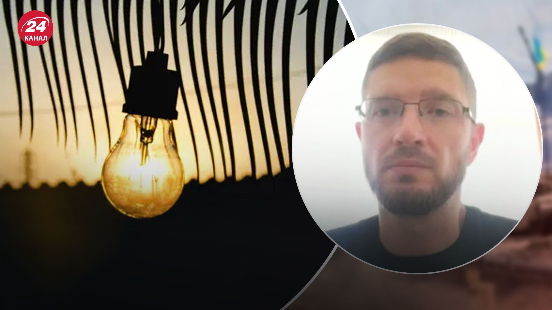 Почему в Украине на выходных меньше выключали свет Почему в Украине на выходных меньше выключали свет