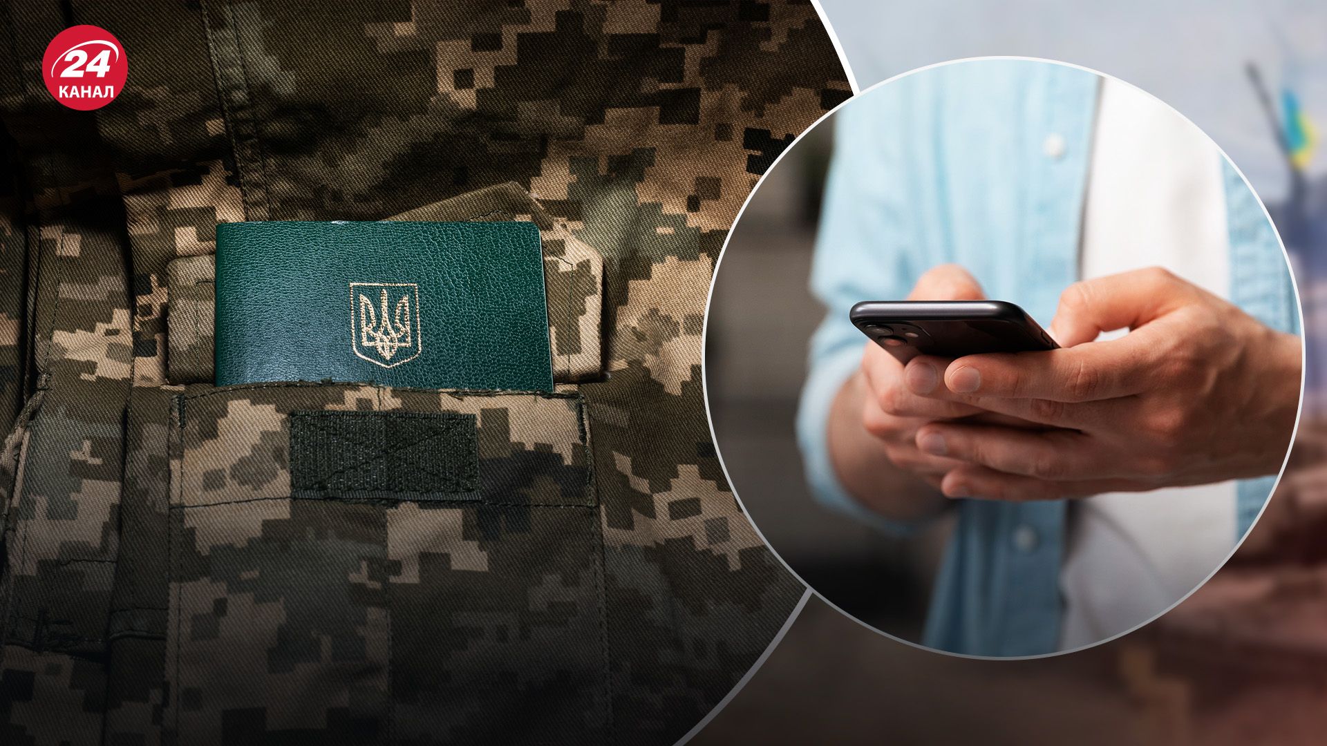 Наразі майже 3,2 мільйона українців оновили дані Наразі майже 3,2 мільйона українців оновили дані