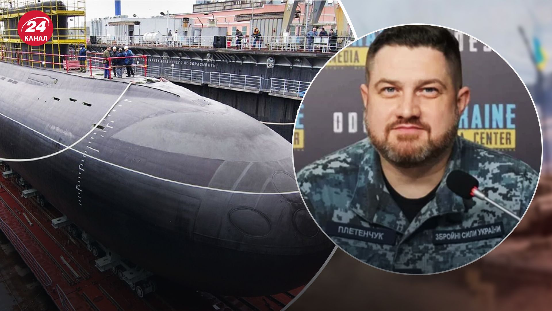 Плетенчук розповів про ноу-хау, яке вигадали росіяни, щоб захистити свої субмарини