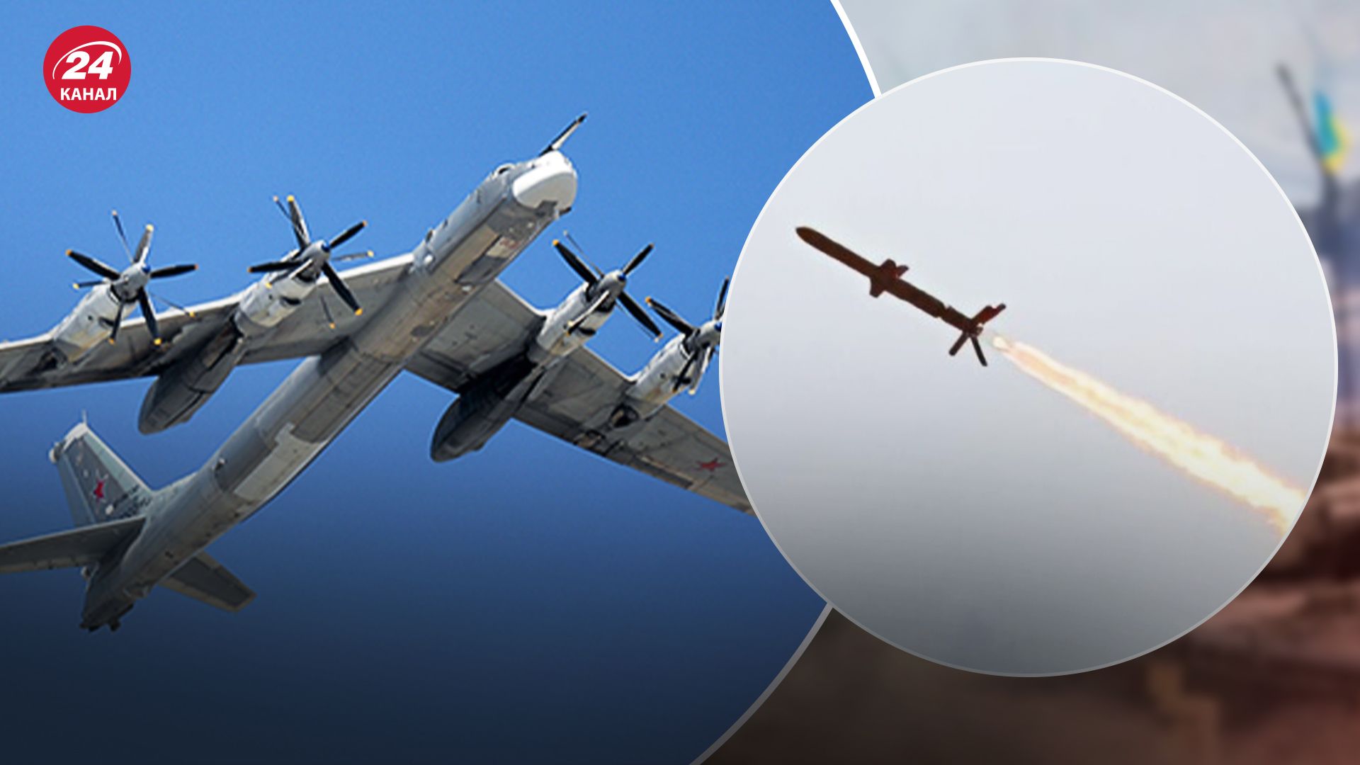 Ту-95 зафіксували у небі Росії Ту-95 зафіксували у небі Росії