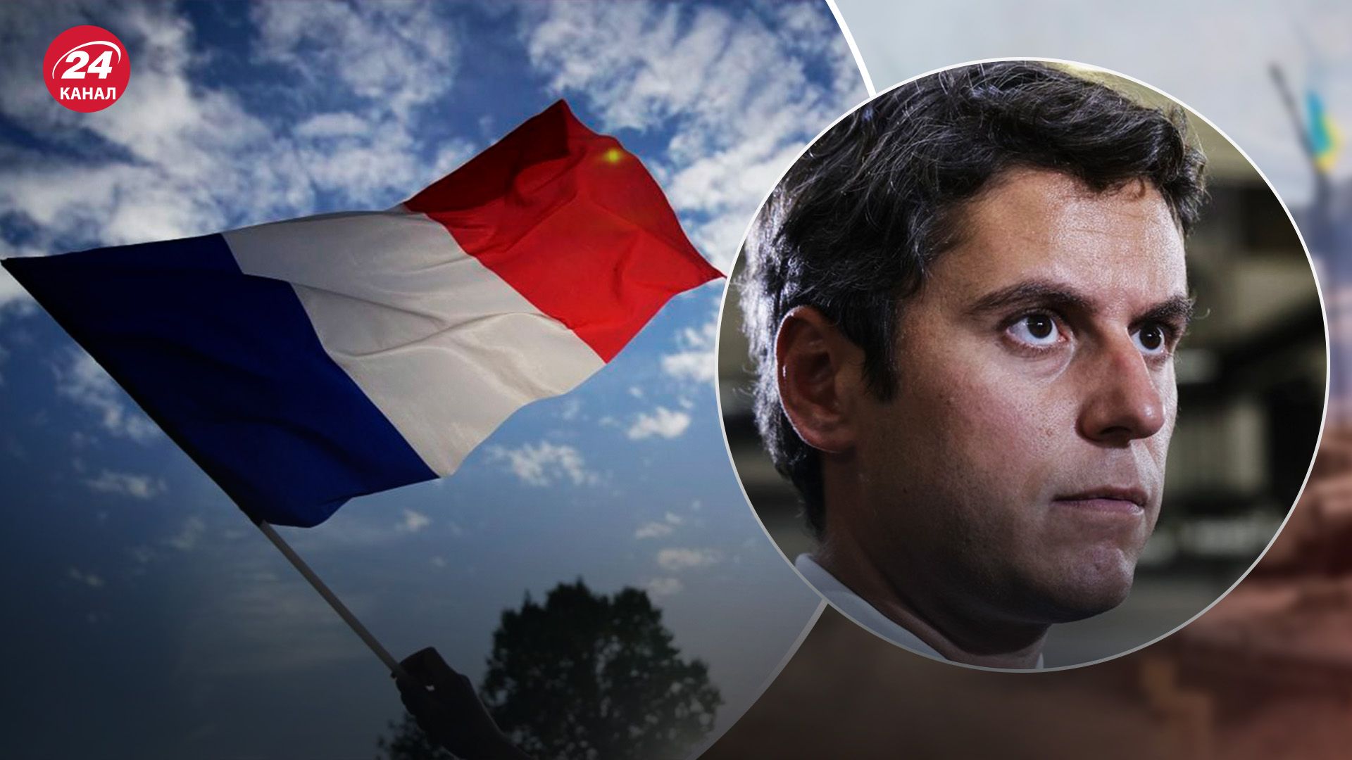 Прем'єр Франції подав у відставку після оголошення результатів екзит-полу - 24 Канал Прем'єр Франції подав у відставку після оголошення результатів екзит-полу - 24 Канал