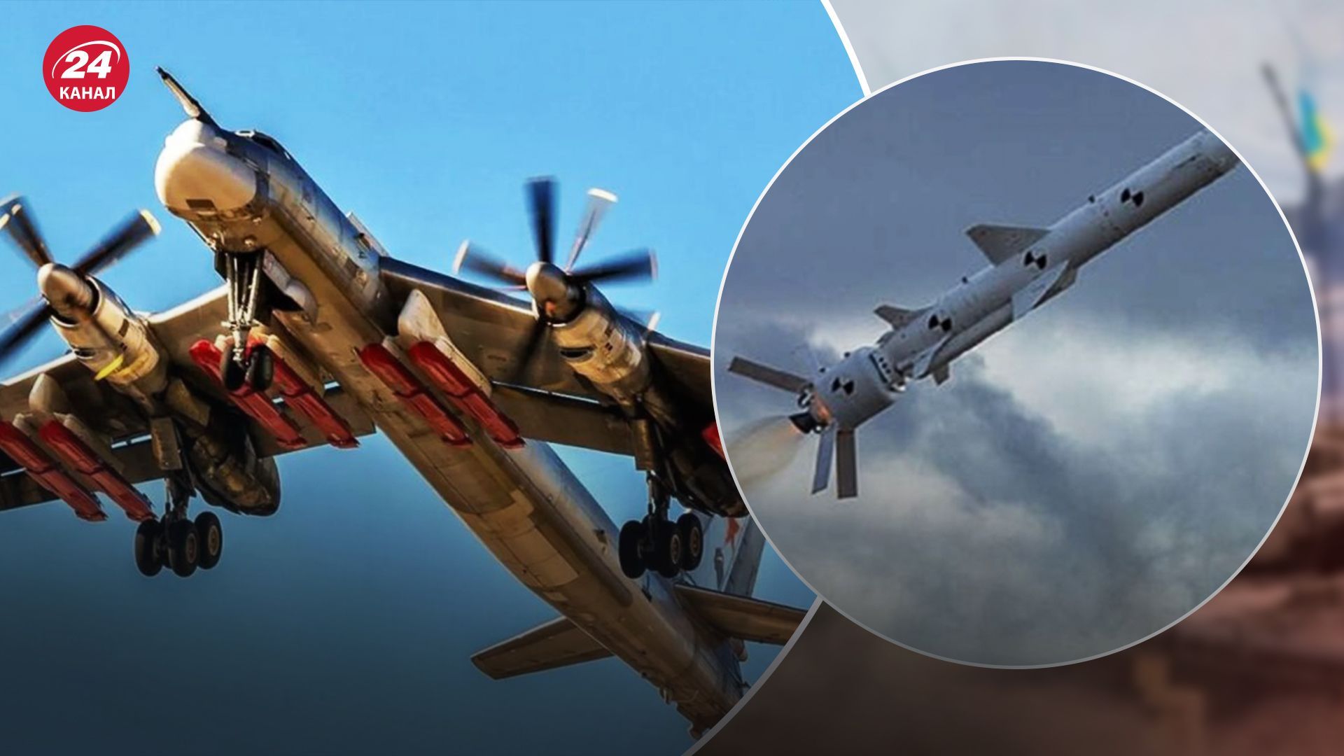 Работа ПВО во время ночной ракетной атаки - 24 Канал Работа ПВО во время ночной ракетной атаки - 24 Канал