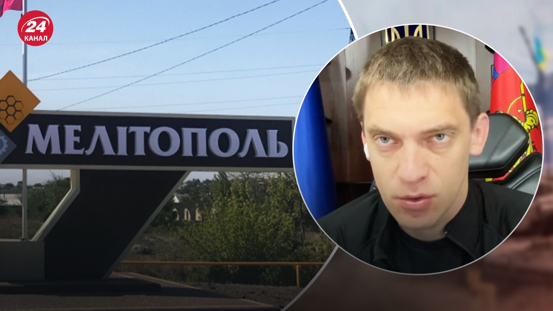 Які наслідки вибухів у Мелітополі 7 липня Які наслідки вибухів у Мелітополі 7 липня