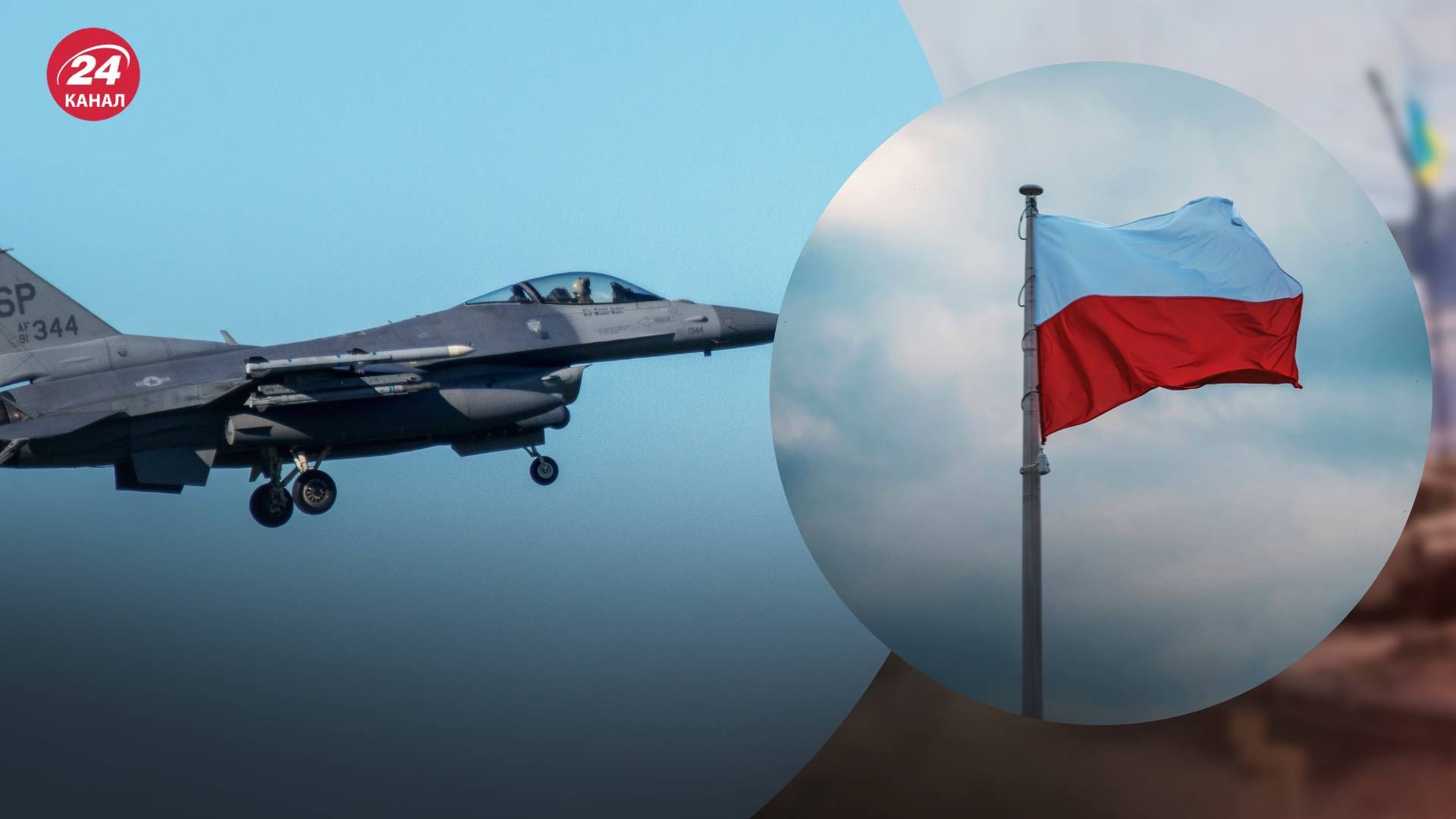 Польша 8 июля поднимала авиацию Польша 8 июля поднимала авиацию