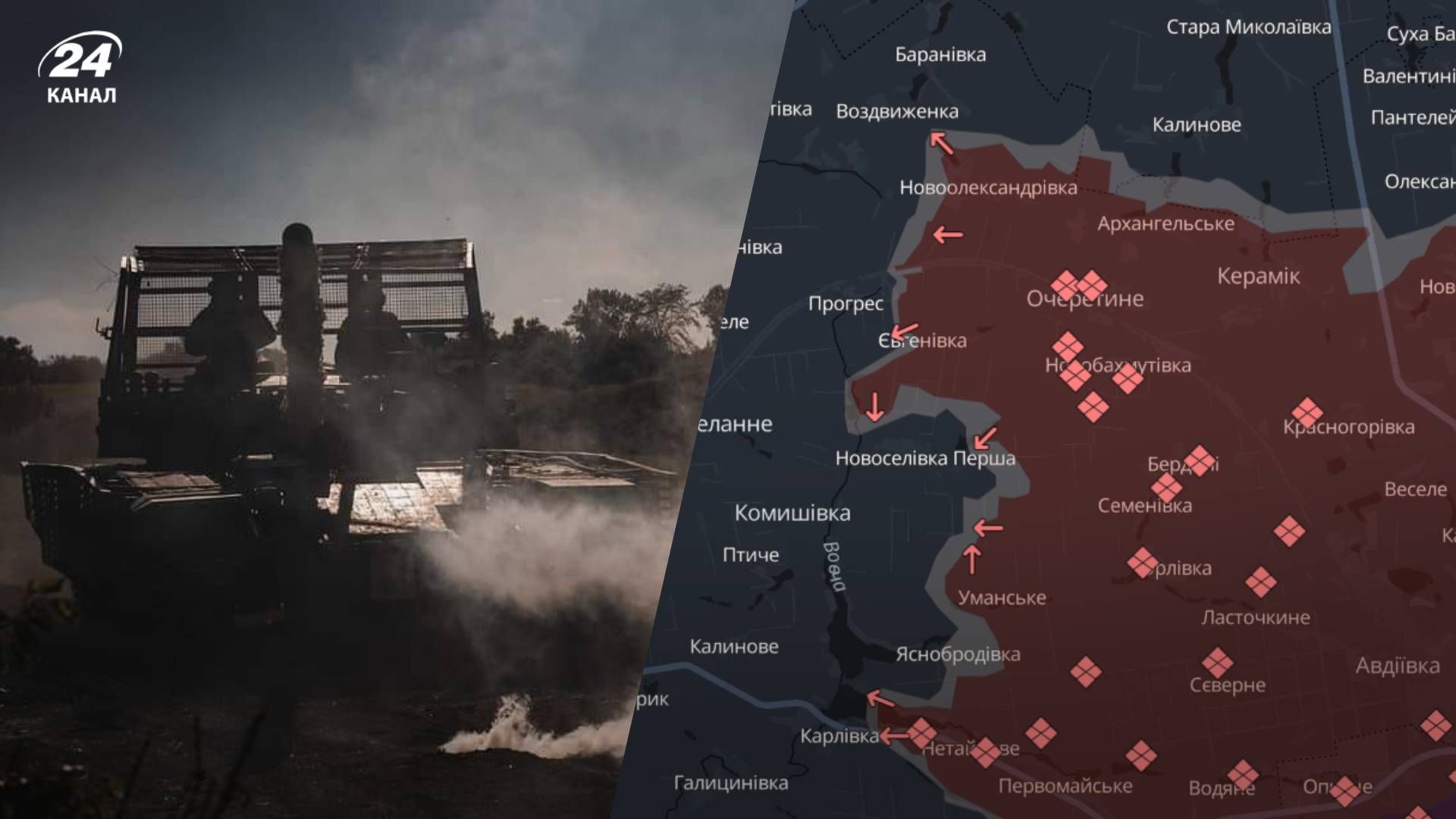 Карта бойових дій на 8 липня 2024