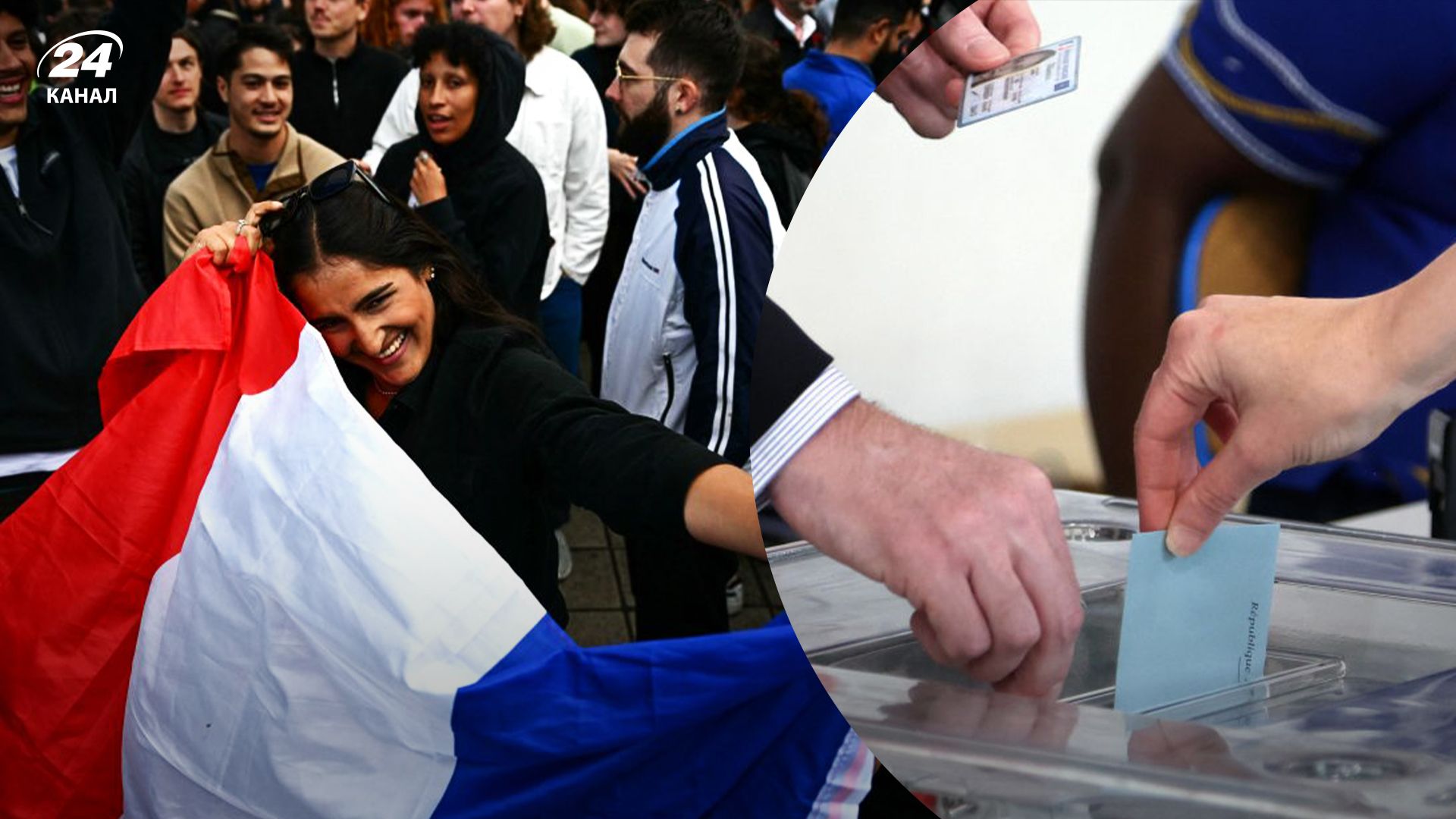 У Франції оголосили офіційні результати другого туру виборів У Франції оголосили офіційні результати другого туру виборів