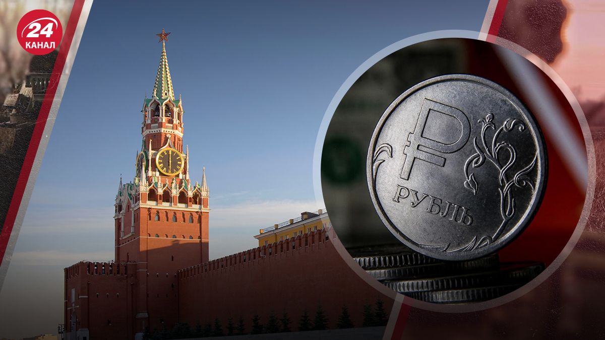 Російська економіка Російська економіка