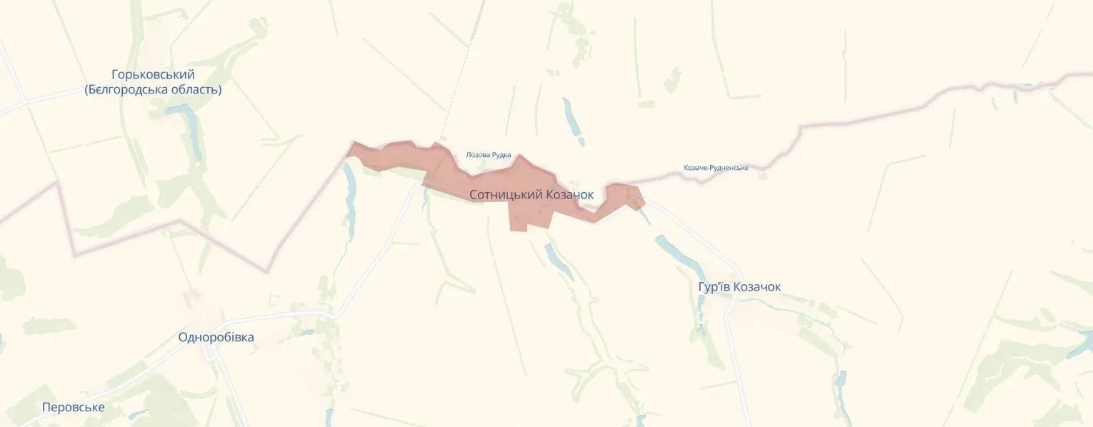 Сотницкий Казачок Сотницкий Казачок