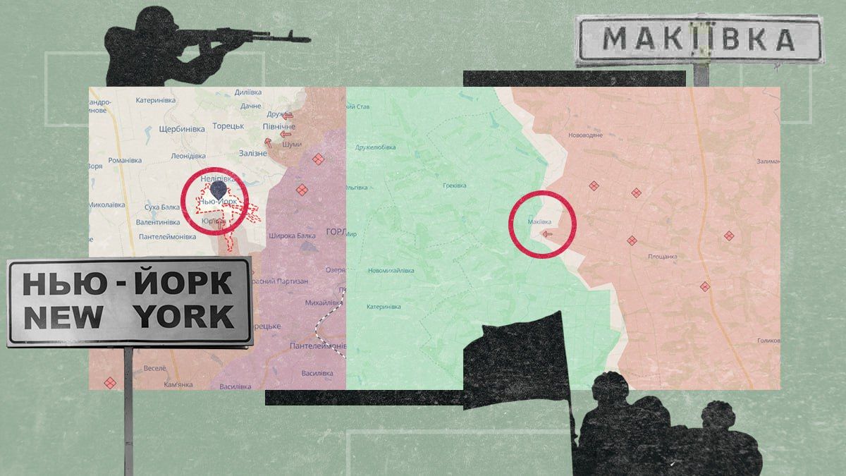 Как изменилась линия фронта за неделю Как изменилась линия фронта за неделю