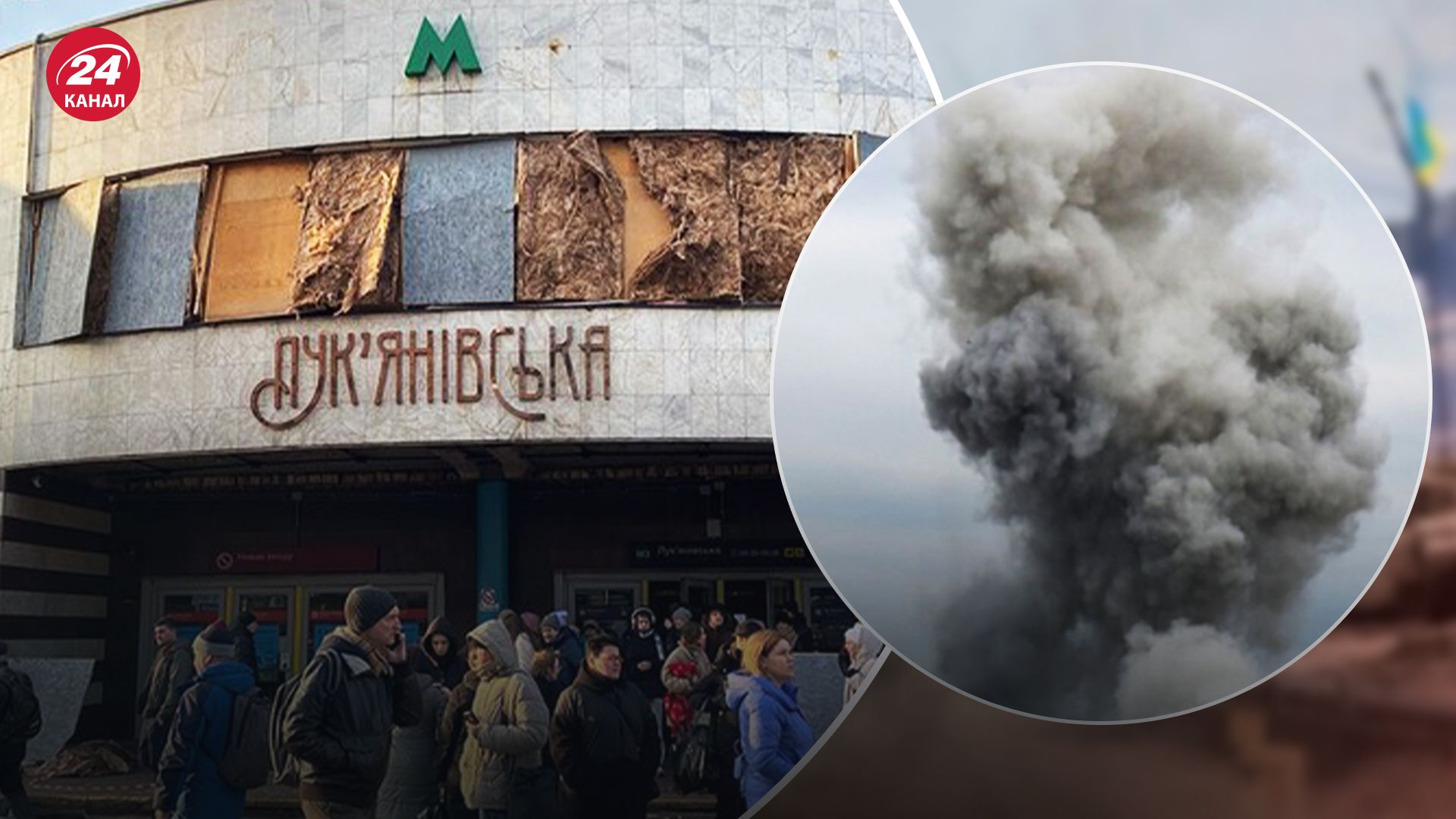 У Києві евакують людей зі станції метро "Лук'янівська"