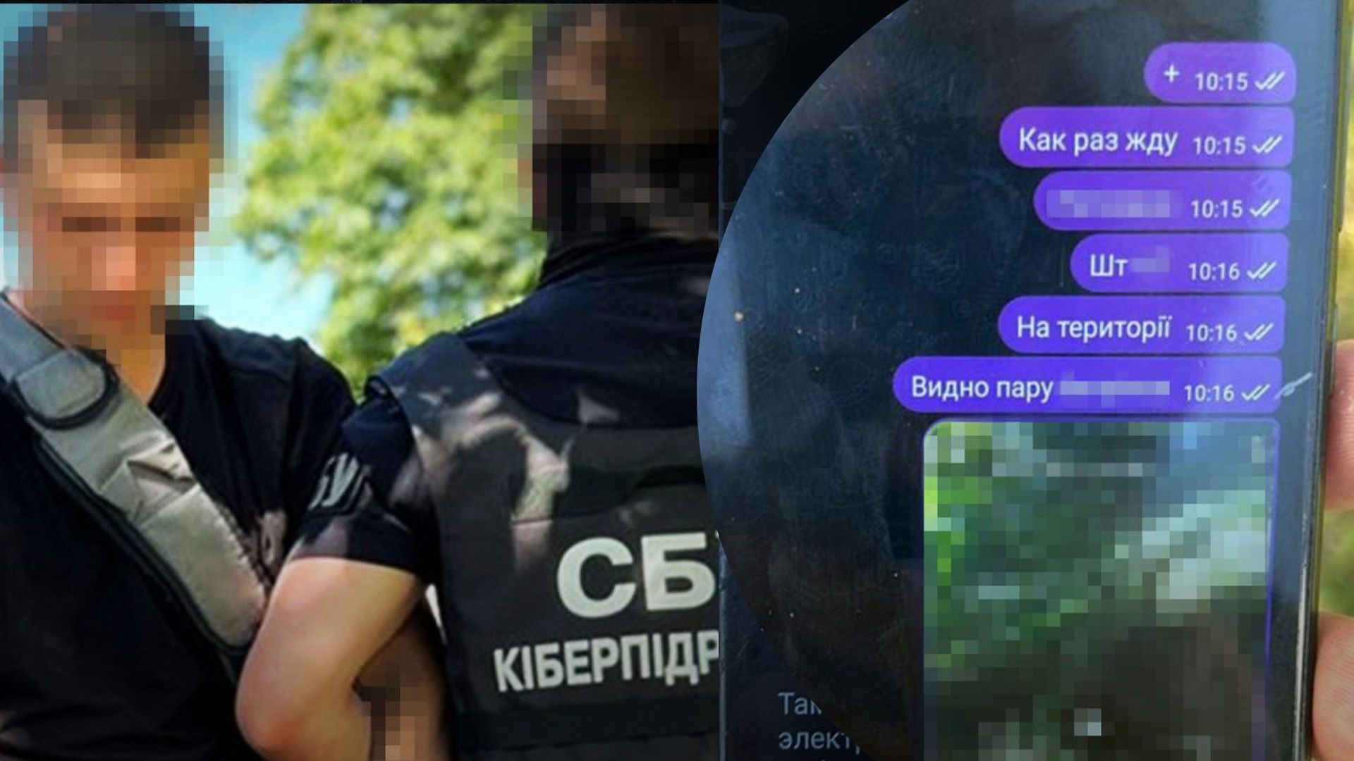 СБУ затримали злочинця СБУ затримали злочинця