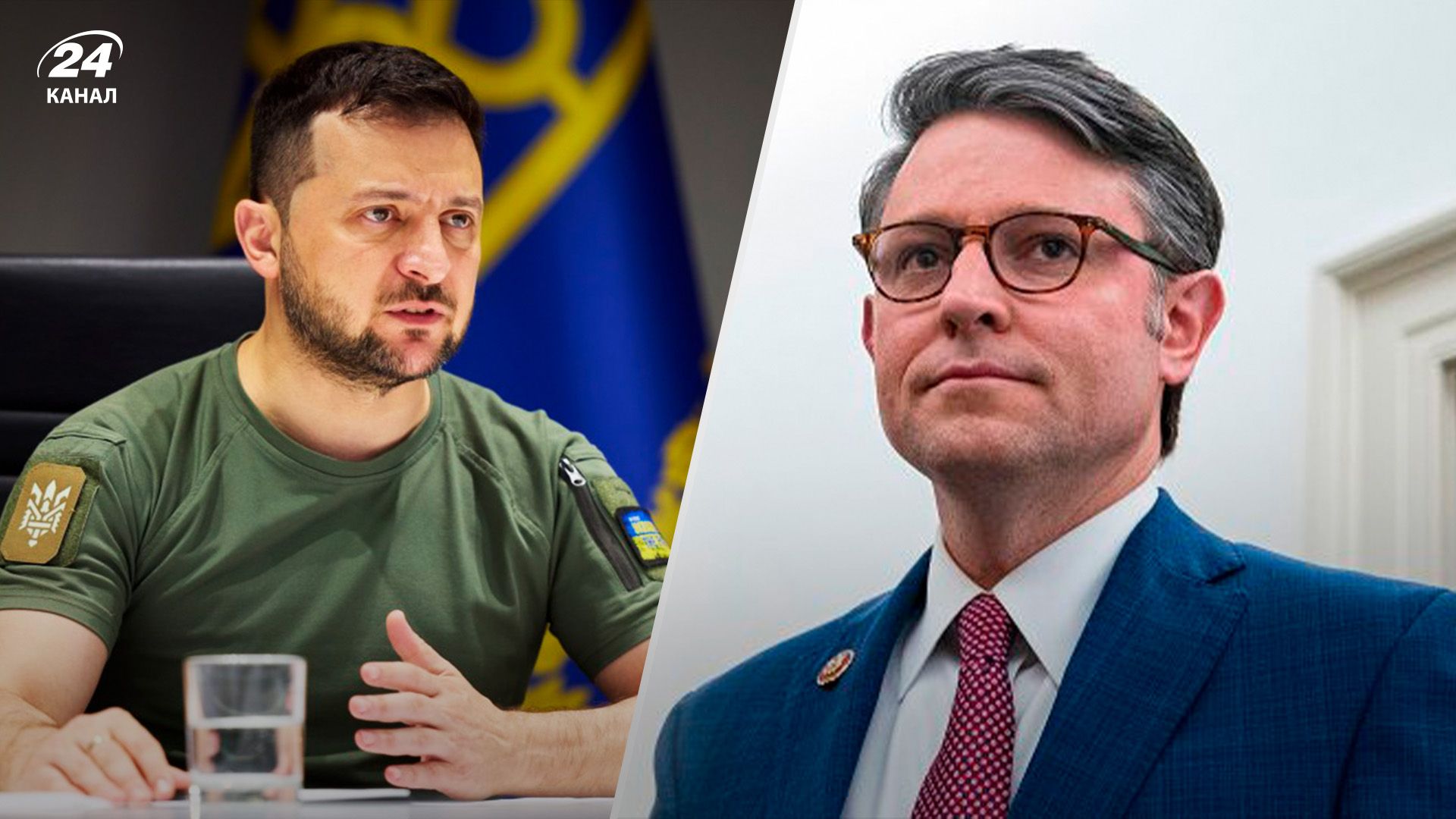 Президент України Володимир Зеленський і спікер Палати представників Конгресу США Майк Джонсон / Колаж 24 Каналу Президент України Володимир Зеленський і спікер Палати представників Конгресу США Майк Джонсон / Колаж 24 Каналу