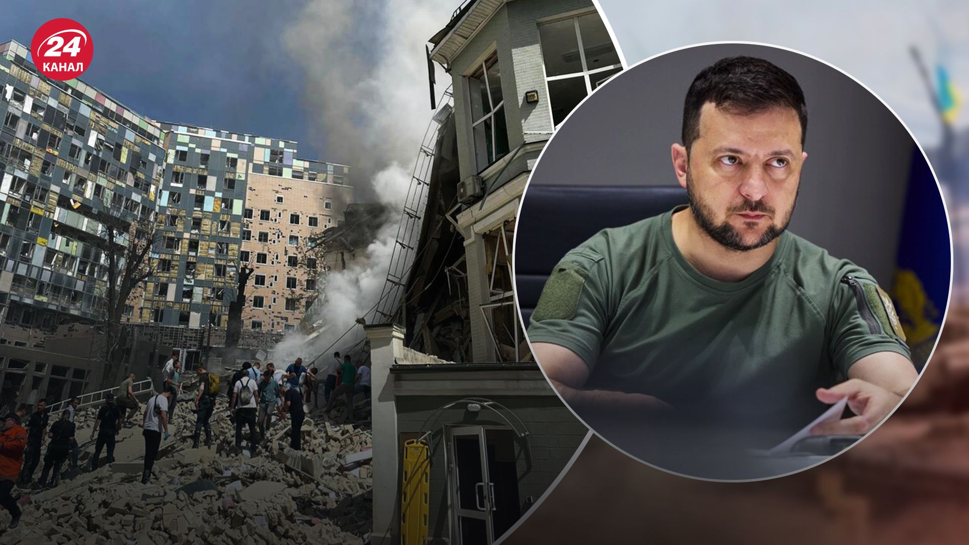 Зеленський показав наслідки ударів Росії по Україні Зеленський показав наслідки ударів Росії по Україні