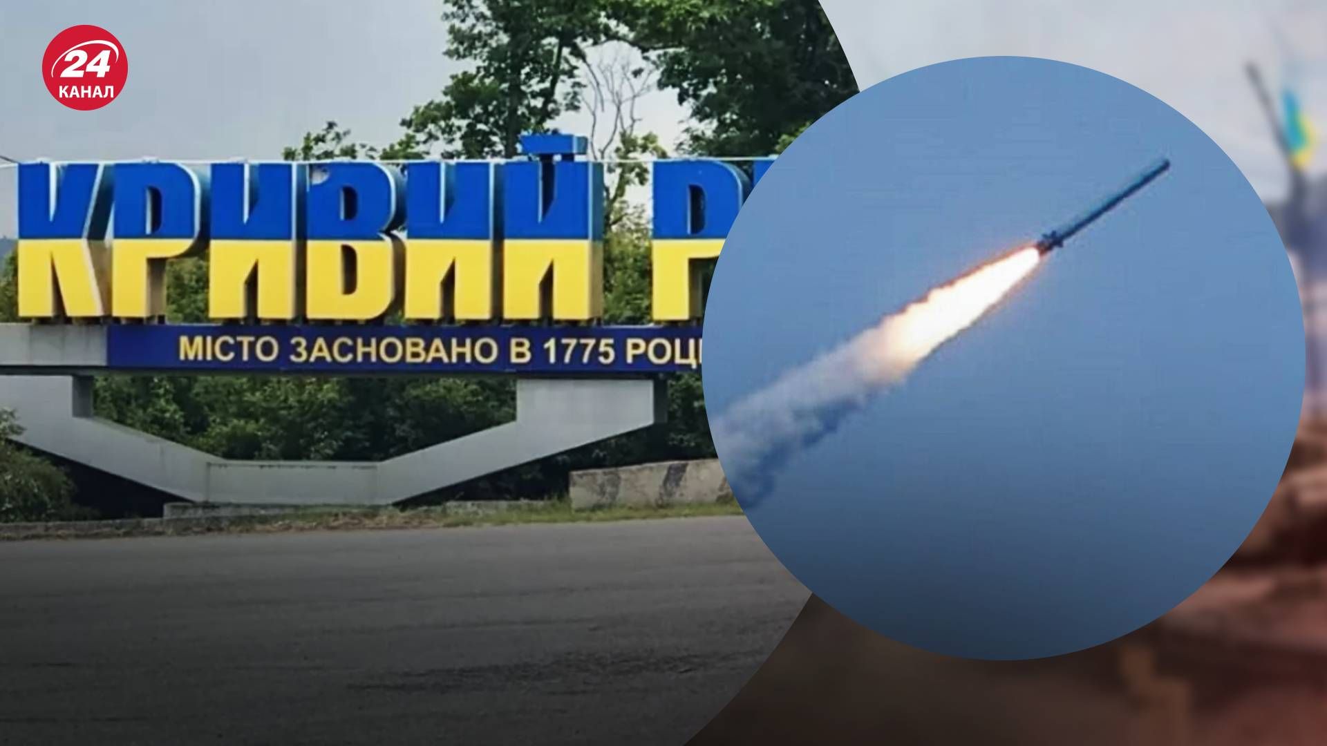 Россияне попали в предприятие в Кривом Роге - 24 Канал Россияне попали в предприятие в Кривом Роге - 24 Канал